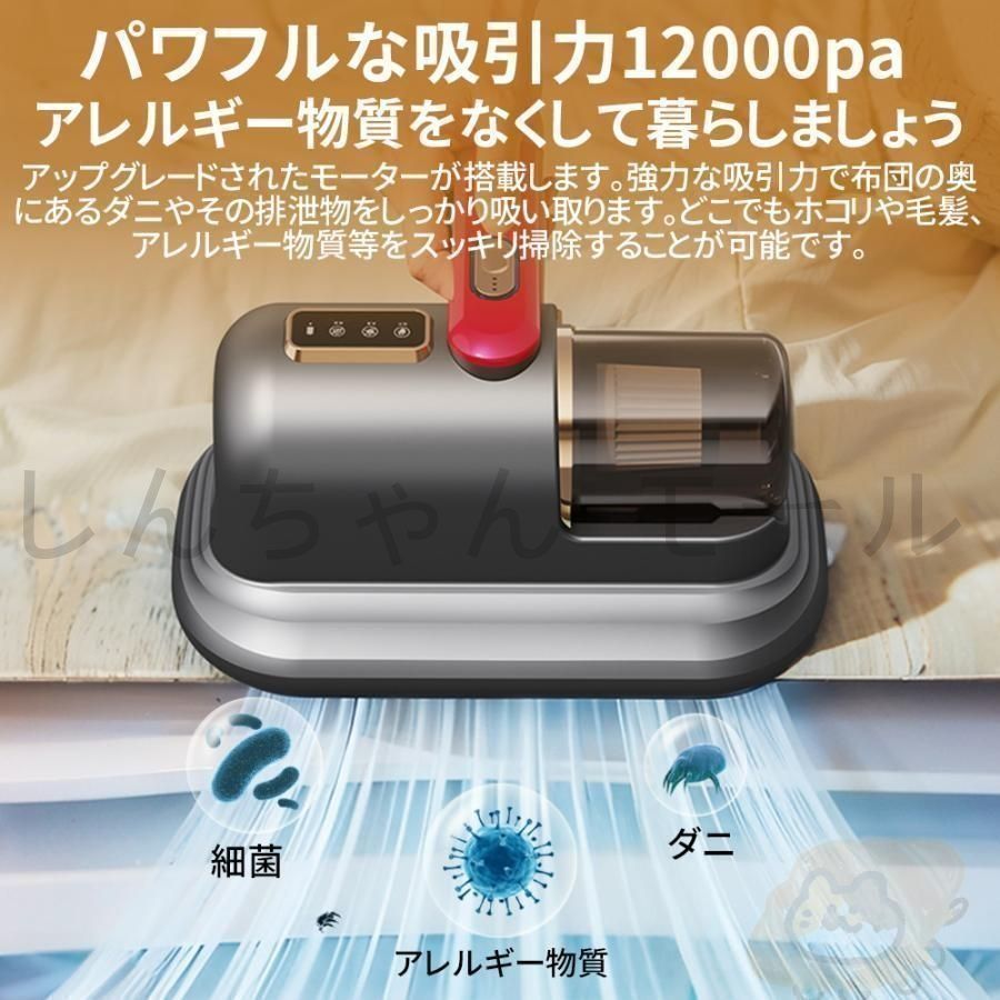 【✨大特価✨】布団クリーナー　UV除菌　ダニ駆除　アレルゲン除去　PSE認証済み Amazon | 布団クリーナー 布団掃除機 コードレス 1.2kg超軽量 UV