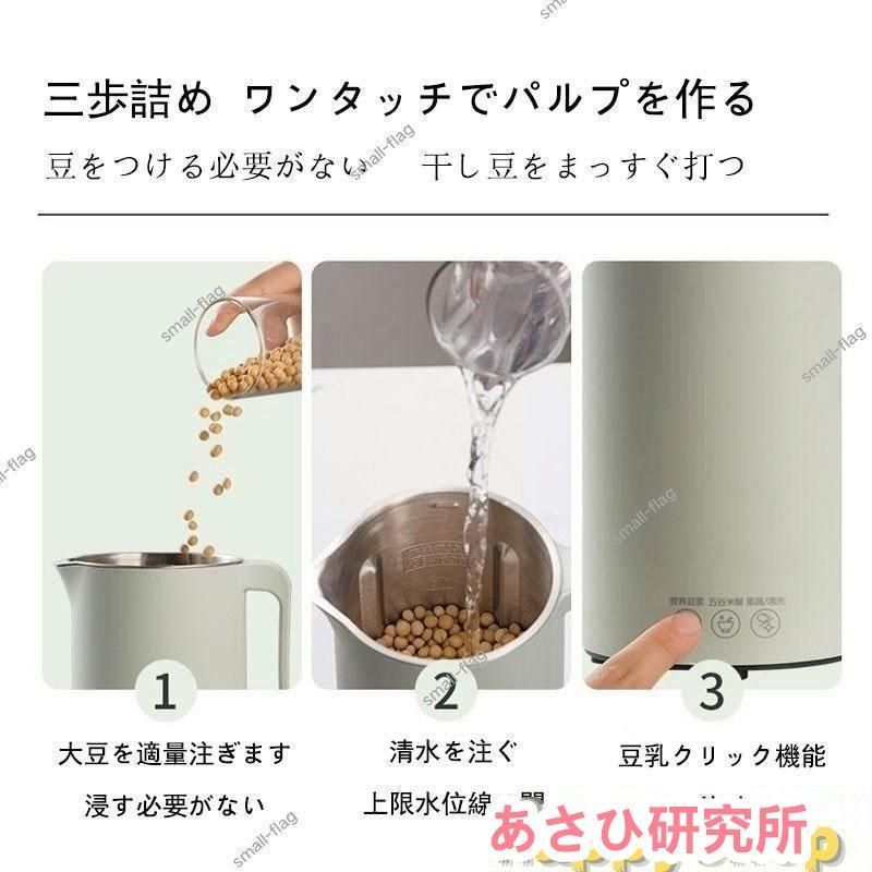 健康調理機