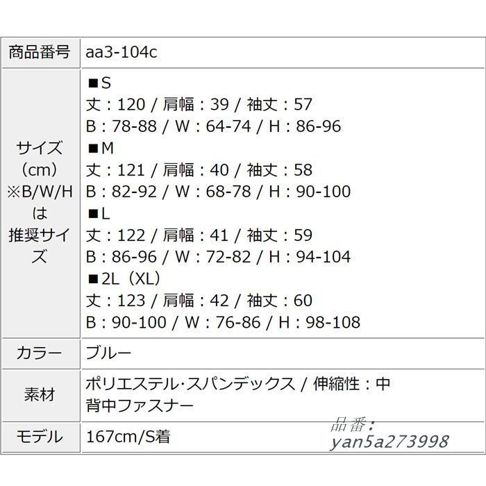 レディース 韓国
