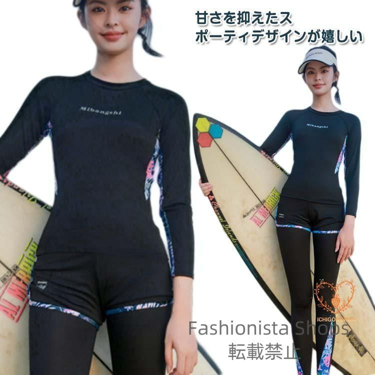 【新品未使用タグ付き】ラッシュガード水着付シアートップス×ショートパンツ TeddyShop ラッシュガード レディース水着 長袖シアークロップド
