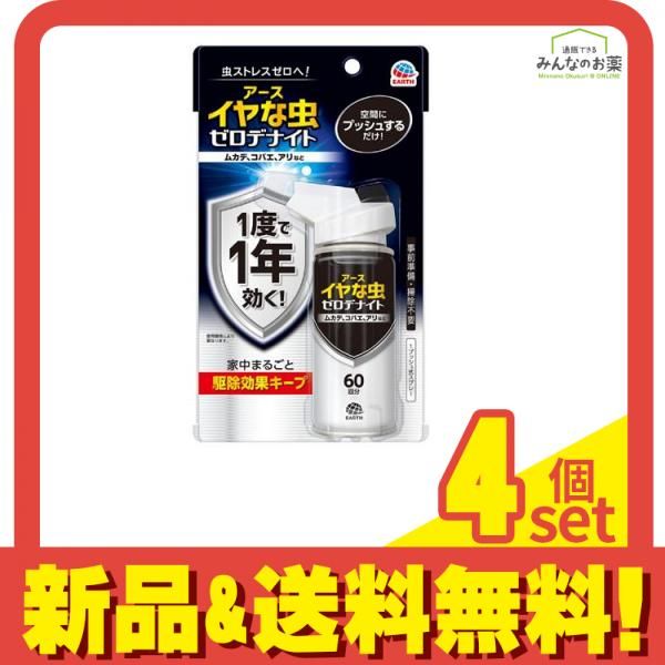 BUG-A-SALT 2.5 迷彩グレー系 塩ガン 新品未使用 アメリカ土産