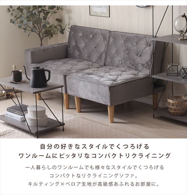 感 フルフラット