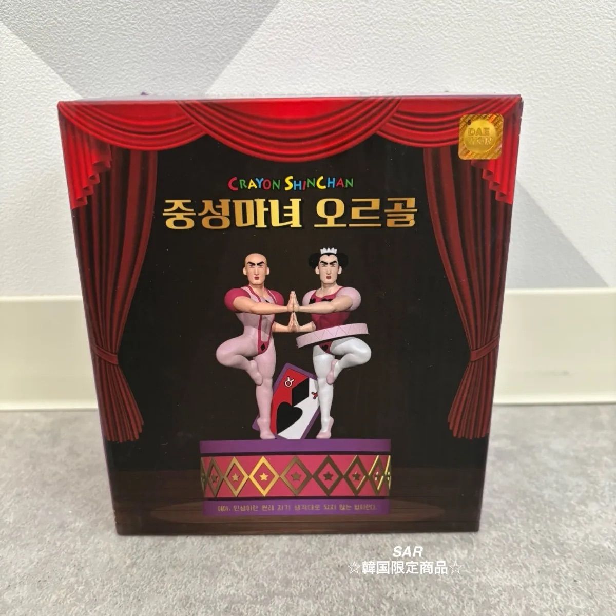 韓国限定 マカオとジョマ オカマ クレヨンしんちゃん オルゴール