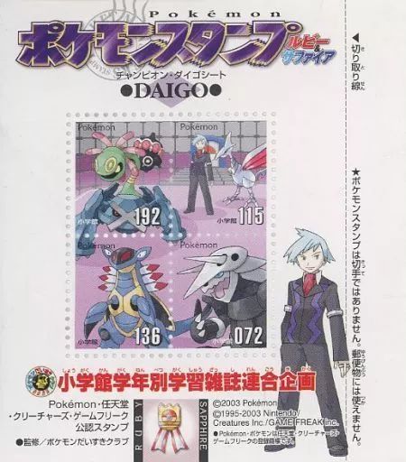 2025年最新】ダイゴシートの人気アイテム - メルカリ