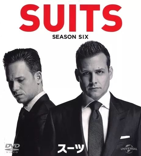 (未使用･未開封品)　SUITS/スーツ シーズン3 バリューパック [DVD] 0pbj0lf Amazon.co.jp: SUITS/スーツ シーズン3 バリューパック [DVD