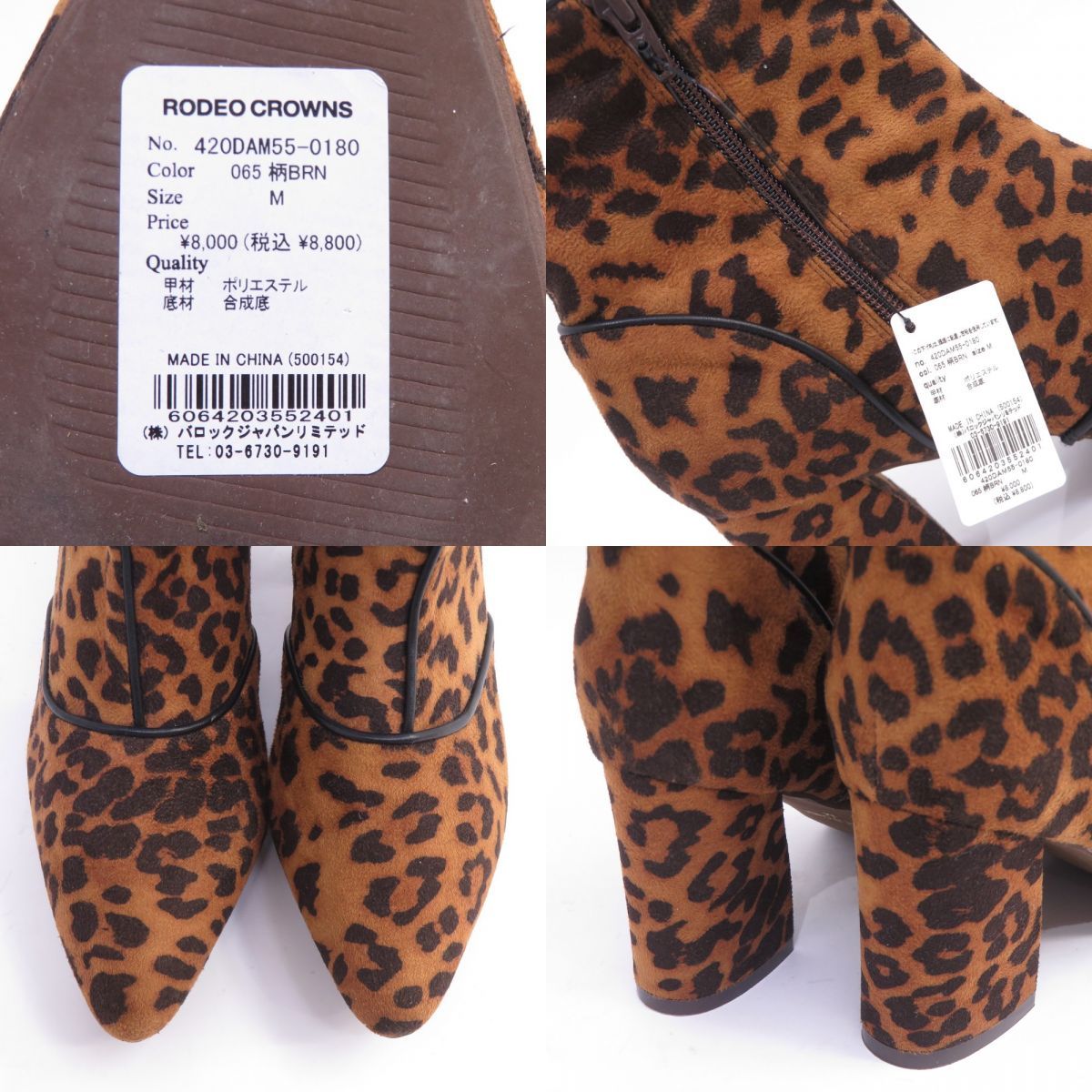 ロデオクラウンズ RODEO CROWNS ロデオクラウンズ ポインテッド ショートブーツ