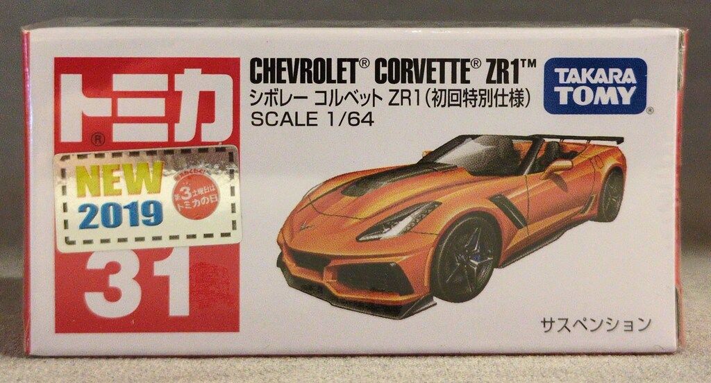 タカラトミー トミカ赤箱ベトナム製 シボレー コルベット ZR1