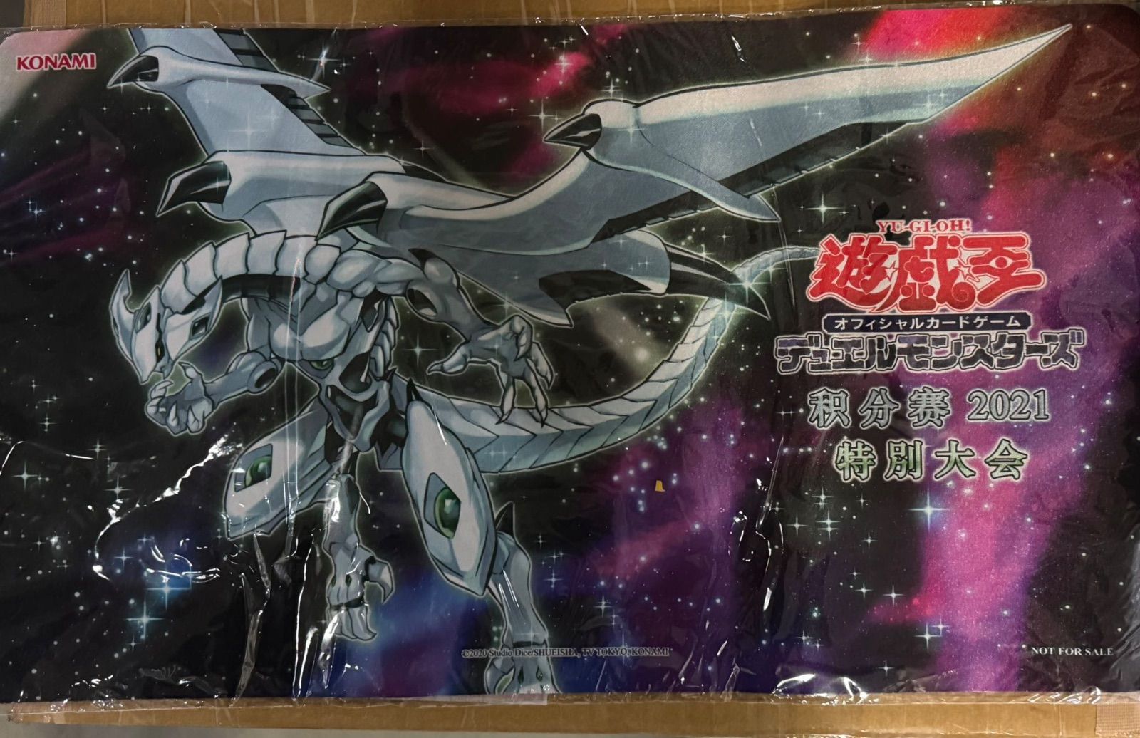 遊戯王 中国限定 シューティング・ライザー・ドラゴン プレイ