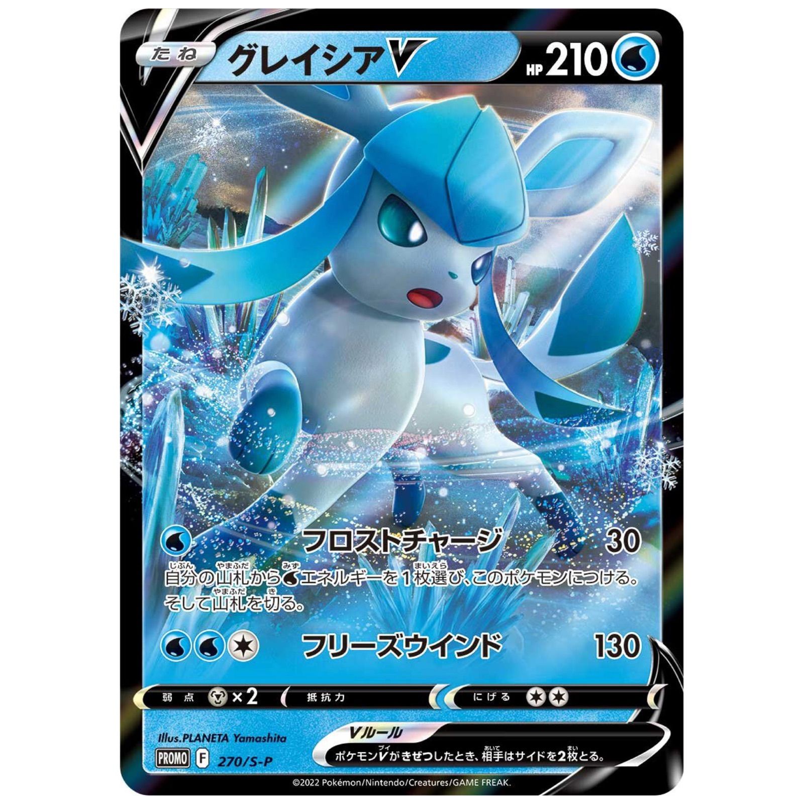 ポケモンカード スペシャルカードセット 4セット リーフィア 