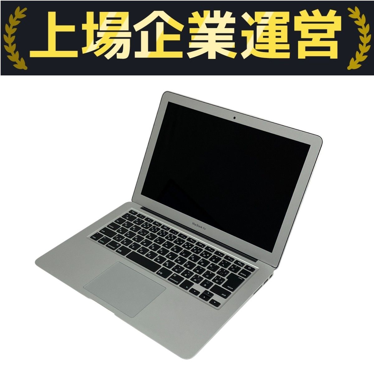 MacBook air 2017 ジャンク品 ジャンク品) MacBook air 13inch 2017 258G