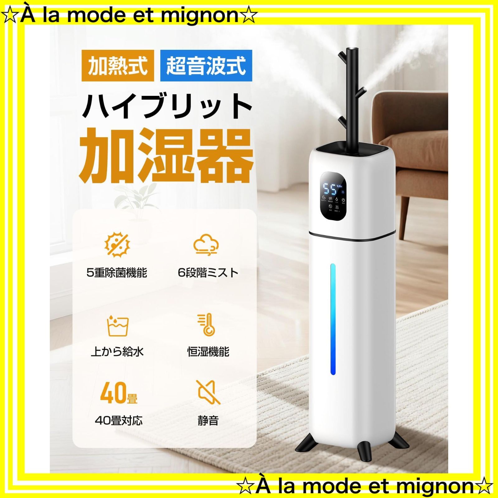 お手入れ簡単 大容量