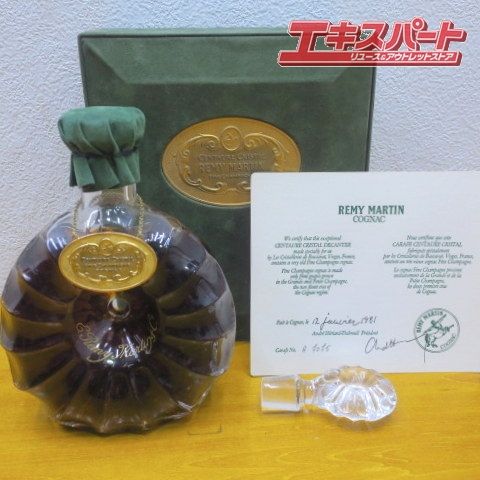 REMY MARTIN セントークリスタル 】ブランデー 700ml レミーマルタン