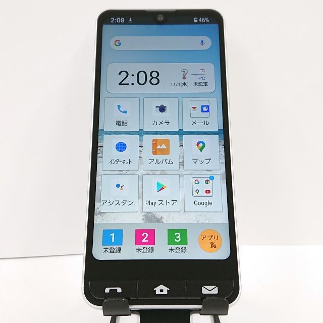 BASIO active SHG09 au シルバー 送料無料 本体 c07183