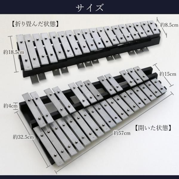 鉄琴 折り畳み 楽器 卓上 練習 30音鍵盤 鍵盤 マレット2本 収納