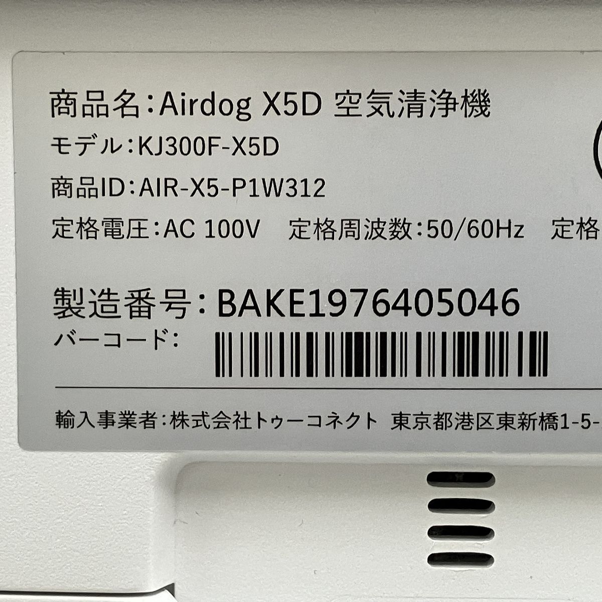 KJ-300F-X5D