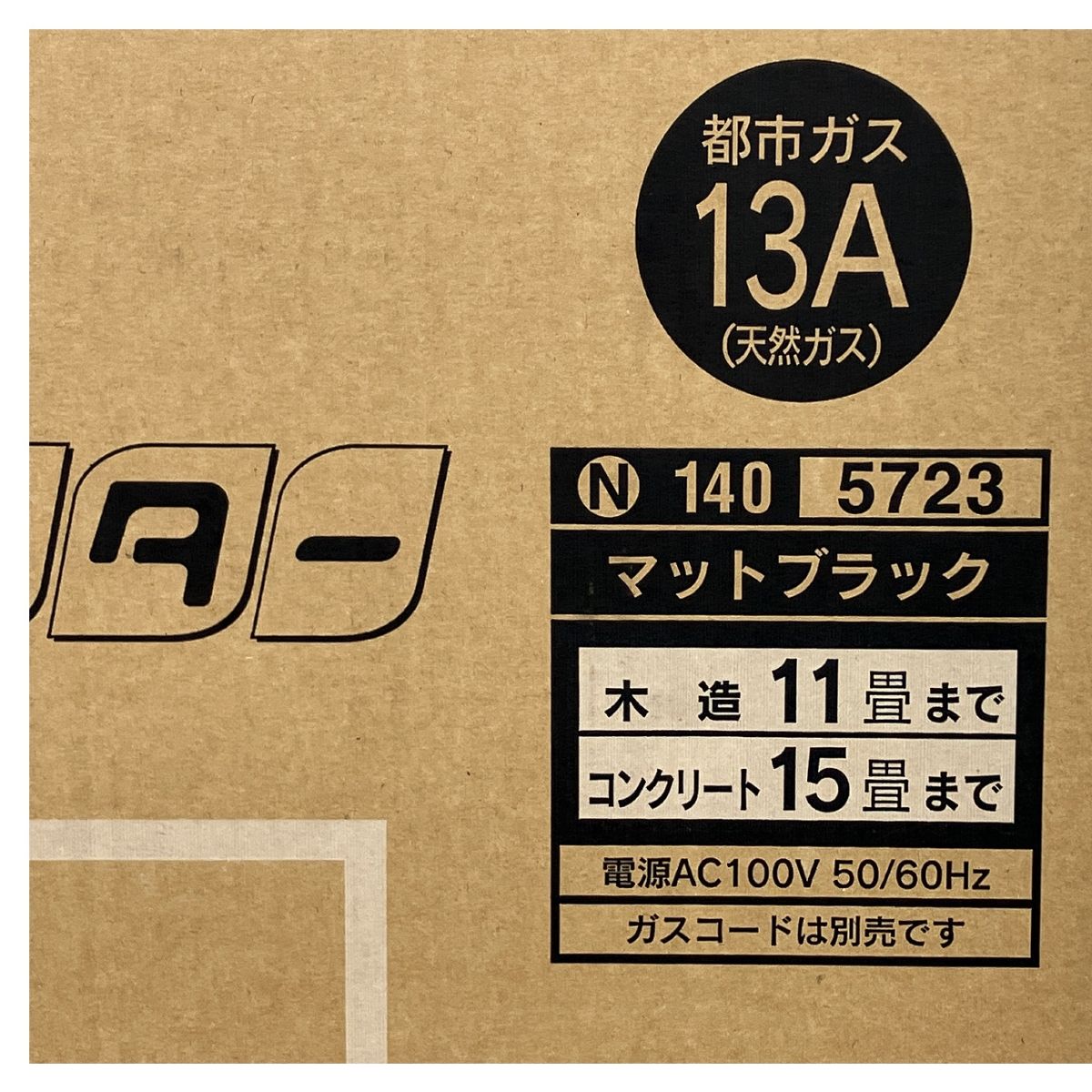 ガスファンヒーター 木造11畳