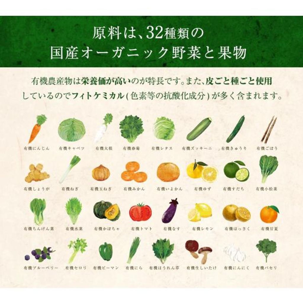 発酵エキス 酵素ドリンク