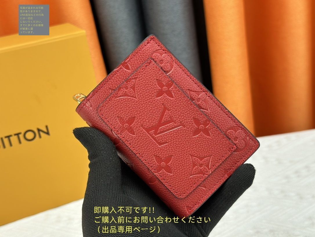 極美品? LOUIS VUITTON 折り財布 ルイヴィトン 折り財布 小銭