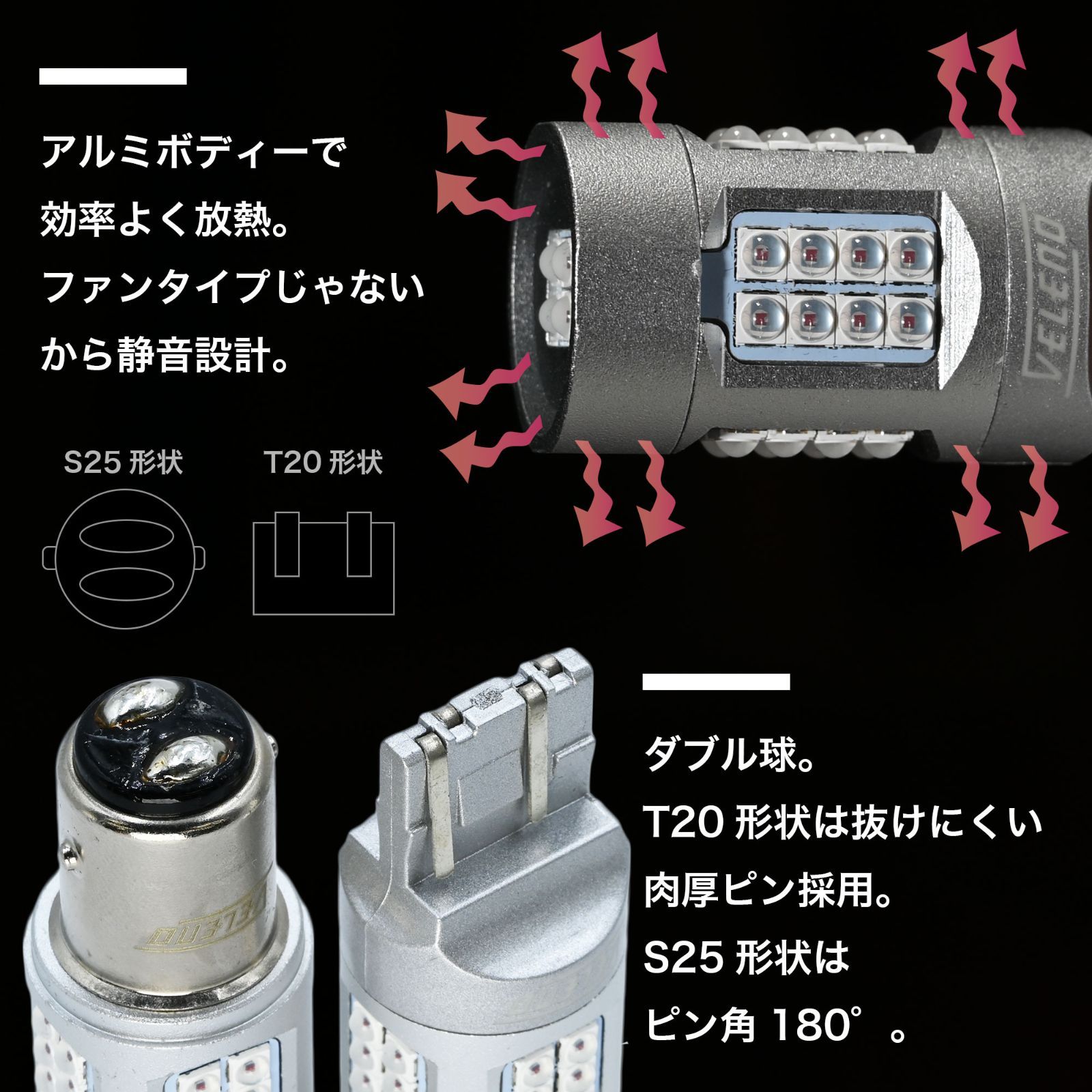 デリカD5 H19.1～H31.1 CV5W 専用 LED ブレーキランプ 730lm VELENO デリカ D5 ダブル ブレーキ レッド 赤 ダブル球 ストップランプ ヴェレーノ ベレーノ テールランプ テール 車検対応 T20 全方位照射 2球 カスタム