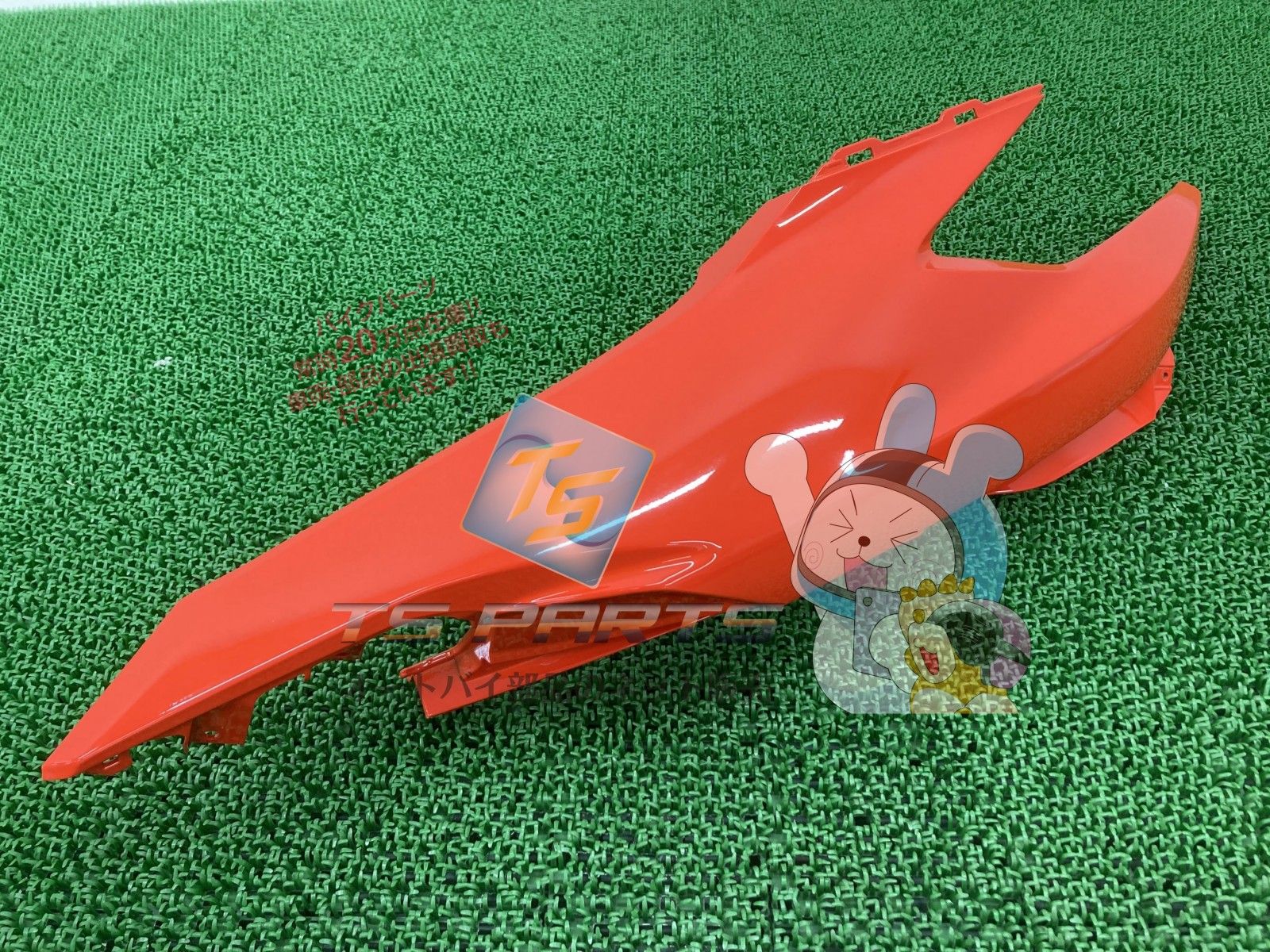 クリック125 サイドカウル 在庫有 即納 ホンダ 純正 新品 バイク 部品 在庫有り 即納可 車検 Genuine dT クリック125 サイドカウル 在庫有 即納 ホンダ 純正 新品 バイク 部品
