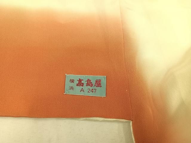 平和屋着物○創業460年・千總 訪問着 絞り 刺繍 草花 金彩 高島屋扱い