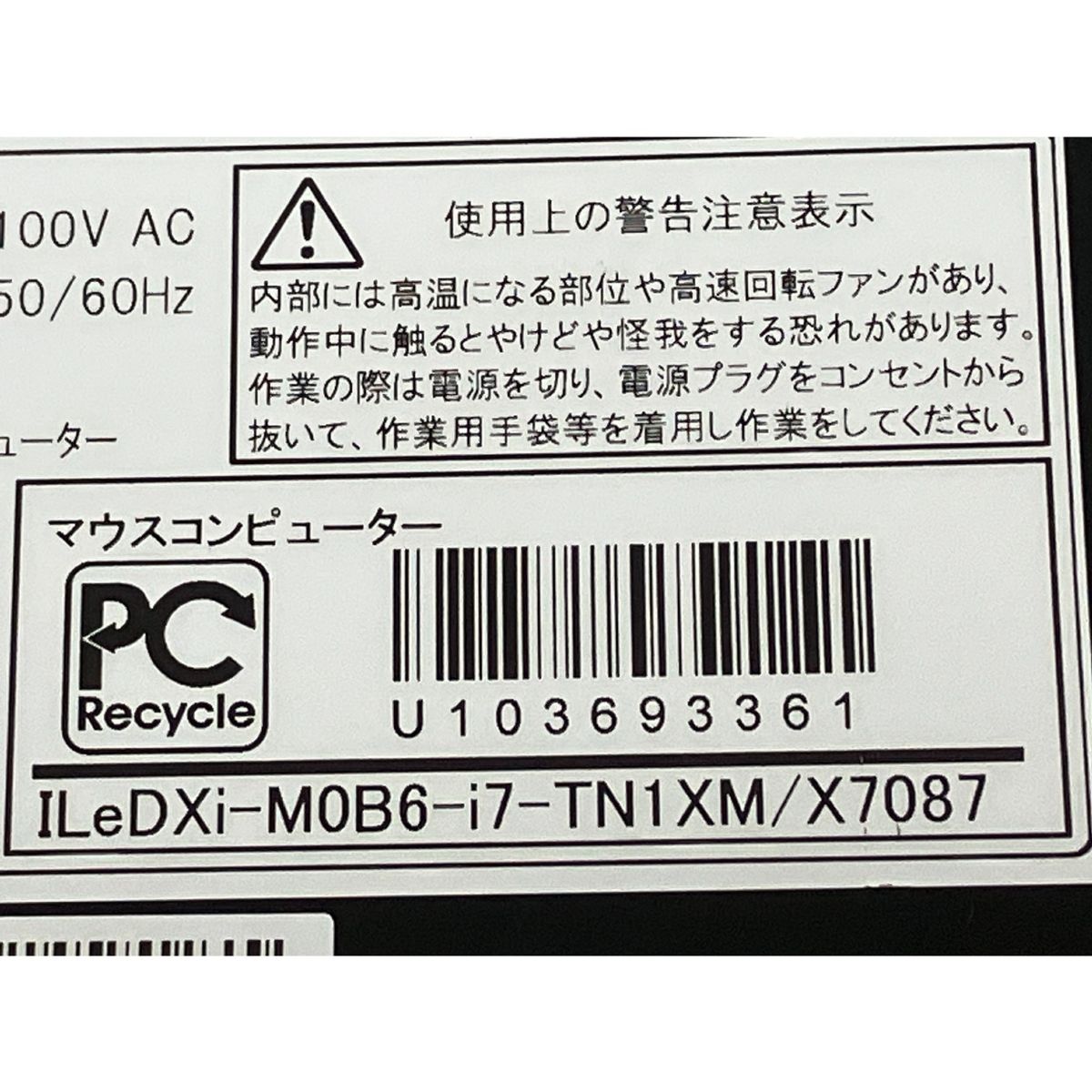 【ゲリラ出品】18時まで大セール Win11 新品SSD搭載PC(E0628) Skynew ミニ ゲーミングPC Windows11 /インテル 第13世代 Core