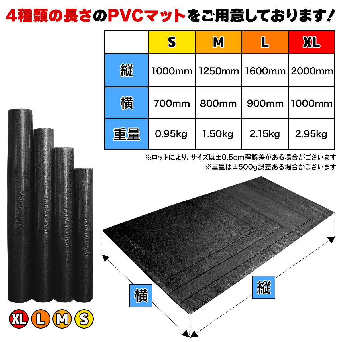 KaRaDaStyle フロアマット ベンチマット 筋トレ ヨガマット 防傷 防音