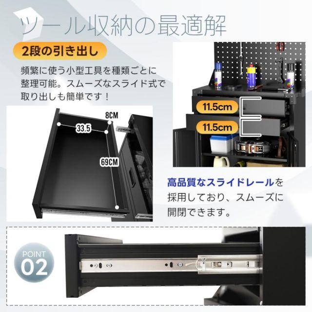スリム 2段引き出し