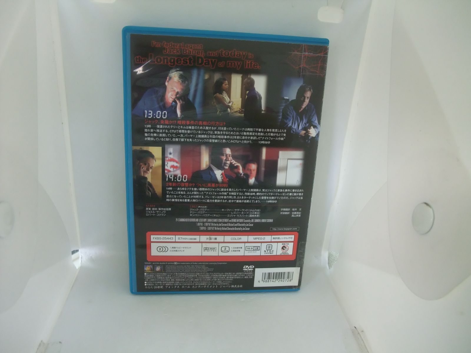 24 TWENTY FOUR シーズンⅠ Vol.7 レンタル落ち 中古 DVD ケース