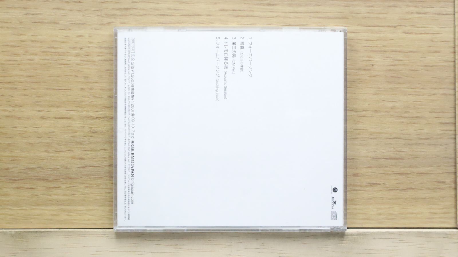 ばくだん 会場限定CD 赤い月 オリ特付】【新品】 烈火/ULTRA C CD Vivid BAD SQUAD 10th
