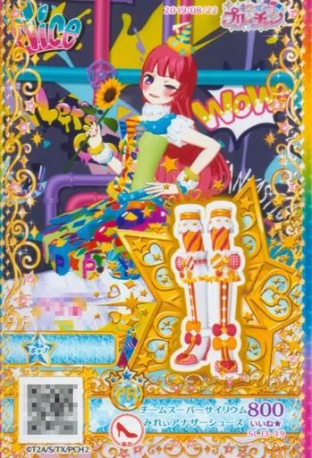 プリパラ＊CR プリパラ ULTRA MEGA MIX COLLECTION DVD/CD | TVアニメ