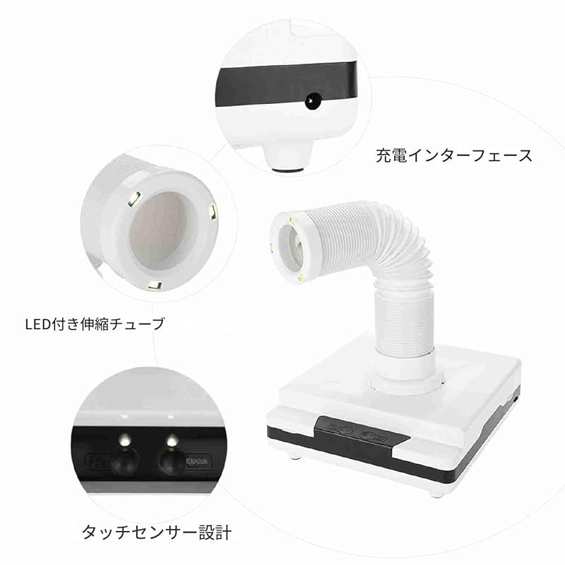 ネイルアートダストサクション