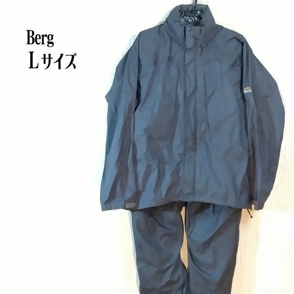 Berg アノラック 上下 レインウェア パンツ Lサイズ ミズノ