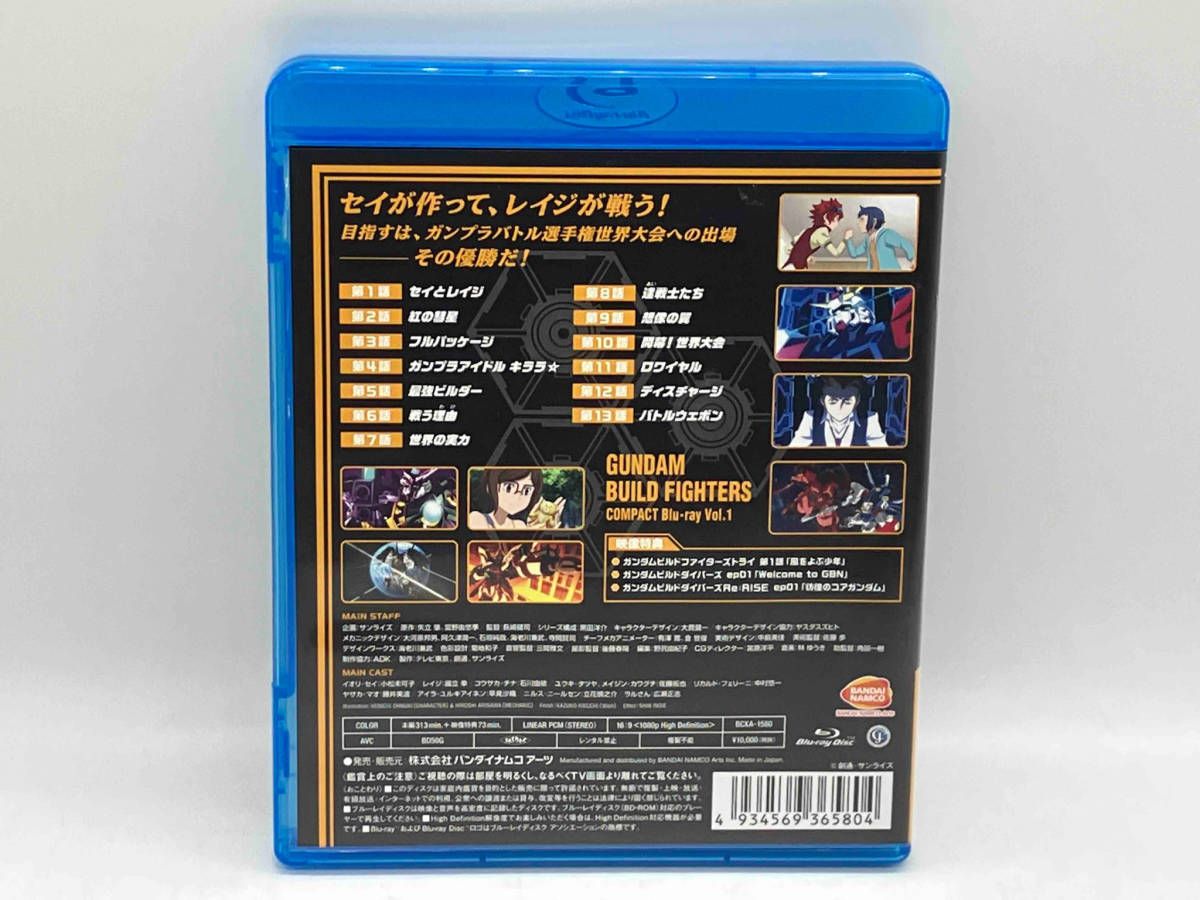 Blu-ray ガンダムビルドファイターズ COMPACT Blu-ray Vol.1 1枚組 