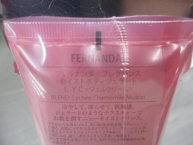 コスメプロ