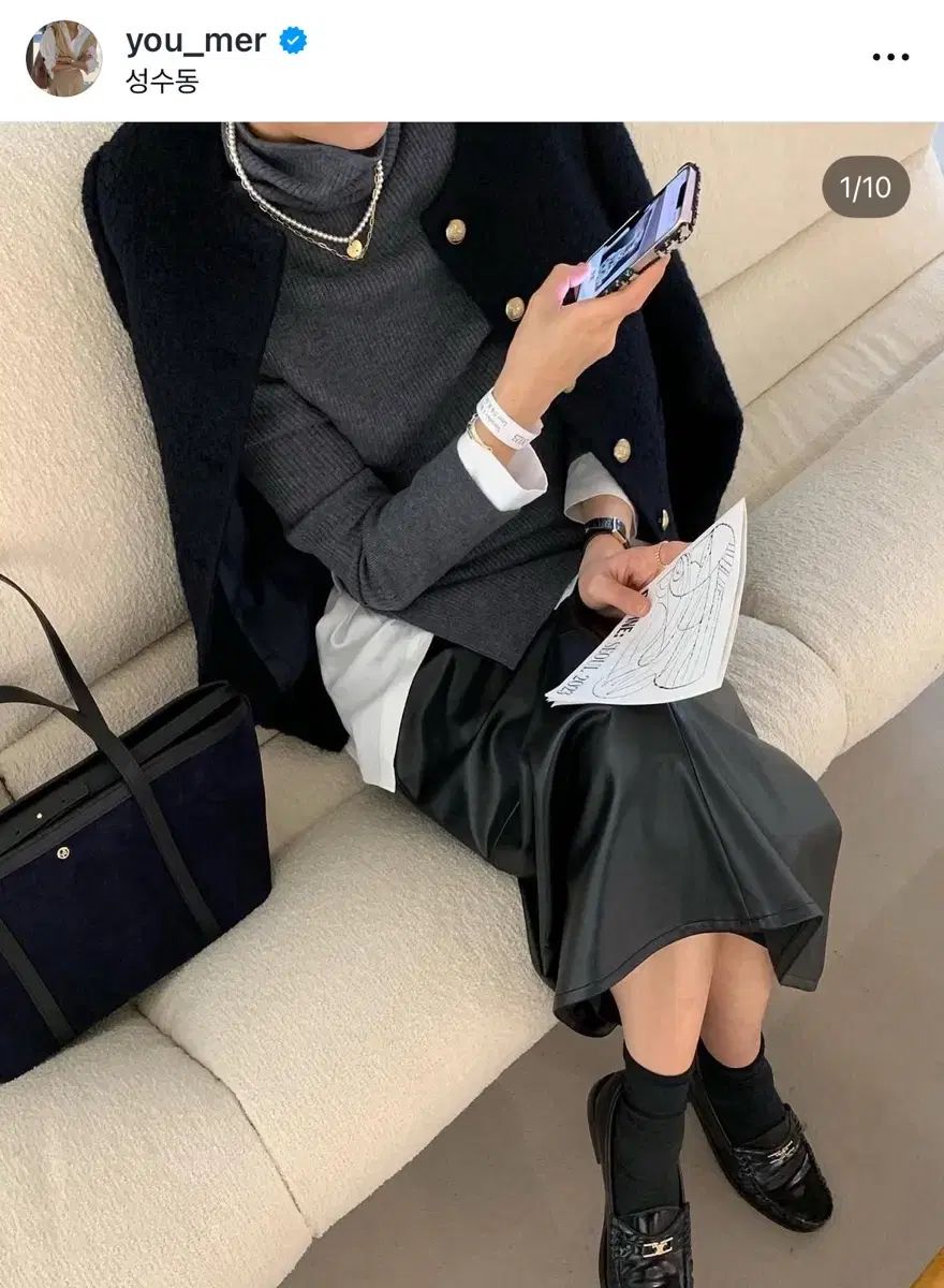 ユメル スリット