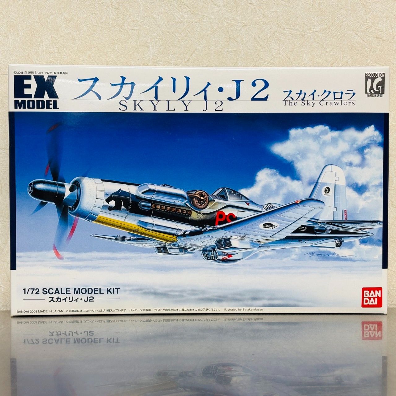 EXMODEL スカイ クロラ スカイリィ J2 1|72 スケール プラモデル | BANDAI バンダイ