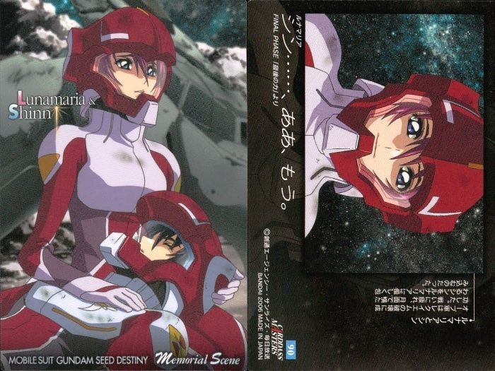 ux193 カード まとめ カードダスマスターズ ガンダムSEED ルナマリア