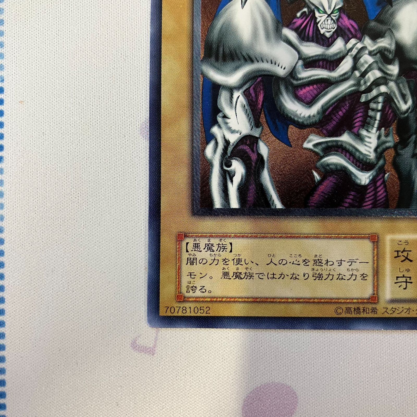 むつ49-0562】デーモンの召喚 レリーフ - メルカリ