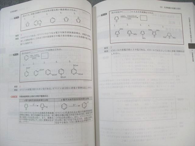 CBT対策参考書　コアカリ重点ポイント集1~3　コアカリ・マスター1~3　セット Amazon.co.jp: コアカリ重点ポイント集 3冊セット 改訂第3版