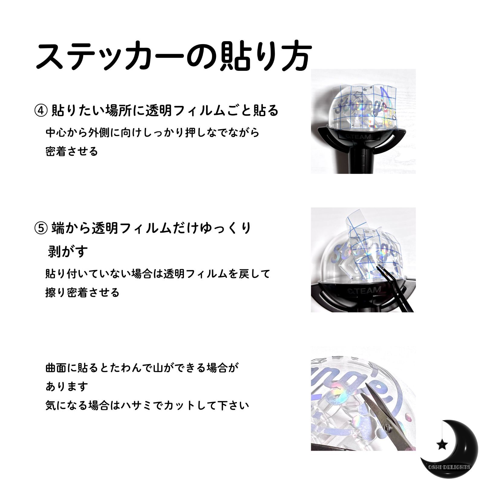 BTS V テテ テヒョン ペンライト アミボム ステッカー 悪魔 - メルカリ