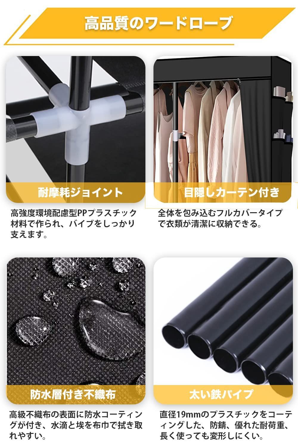 防汚 耐用