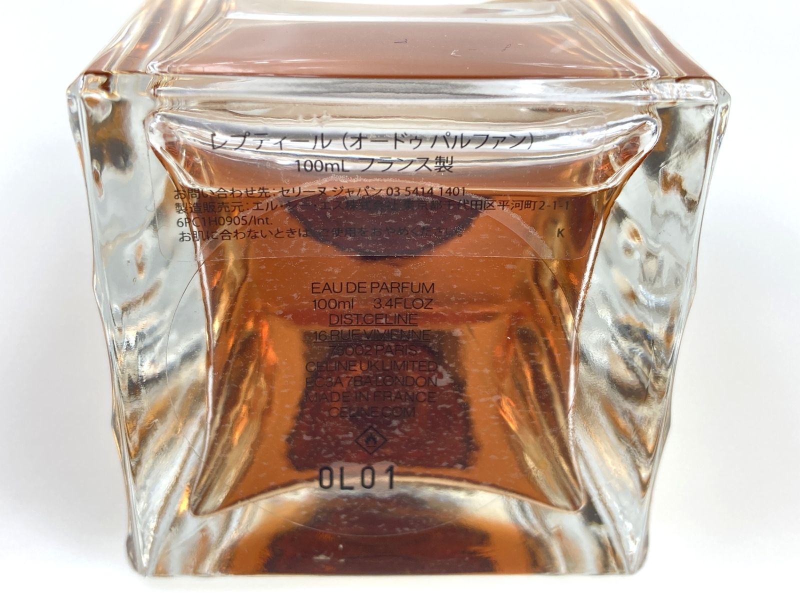 CELINE REPTILE レプティール　香水　オードパルファム 15ml CELINE】人気 直営店 すぐ届く セリーヌ REPTILE レプティール