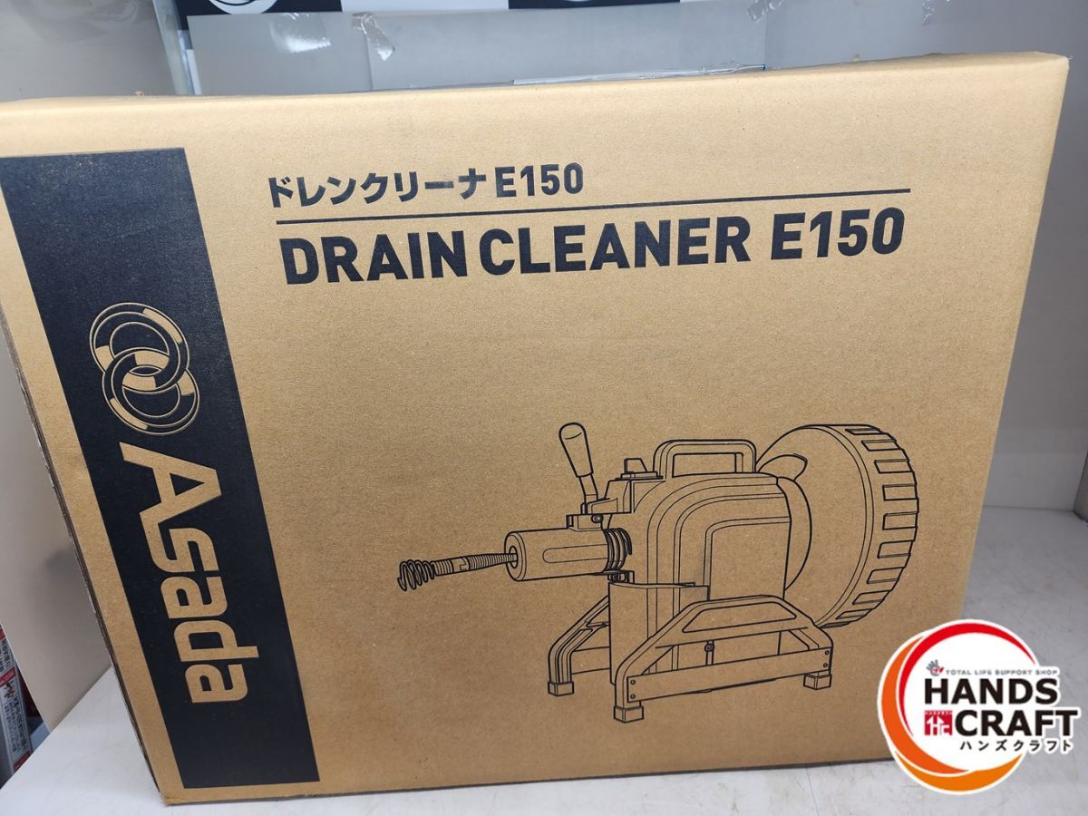 ドレンクリーナー