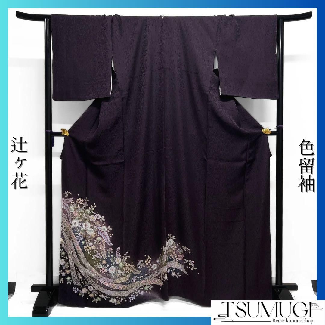 色留袖　辻ヶ花　幻想的　熨斗　雪輪　椿　藤　パープル　着物　054a d 色留袖 辻ヶ花 幻想的 熨斗 雪輪 椿 藤 パープル 着物 054a d