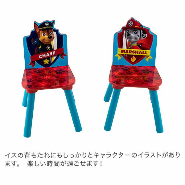 椅子 家具