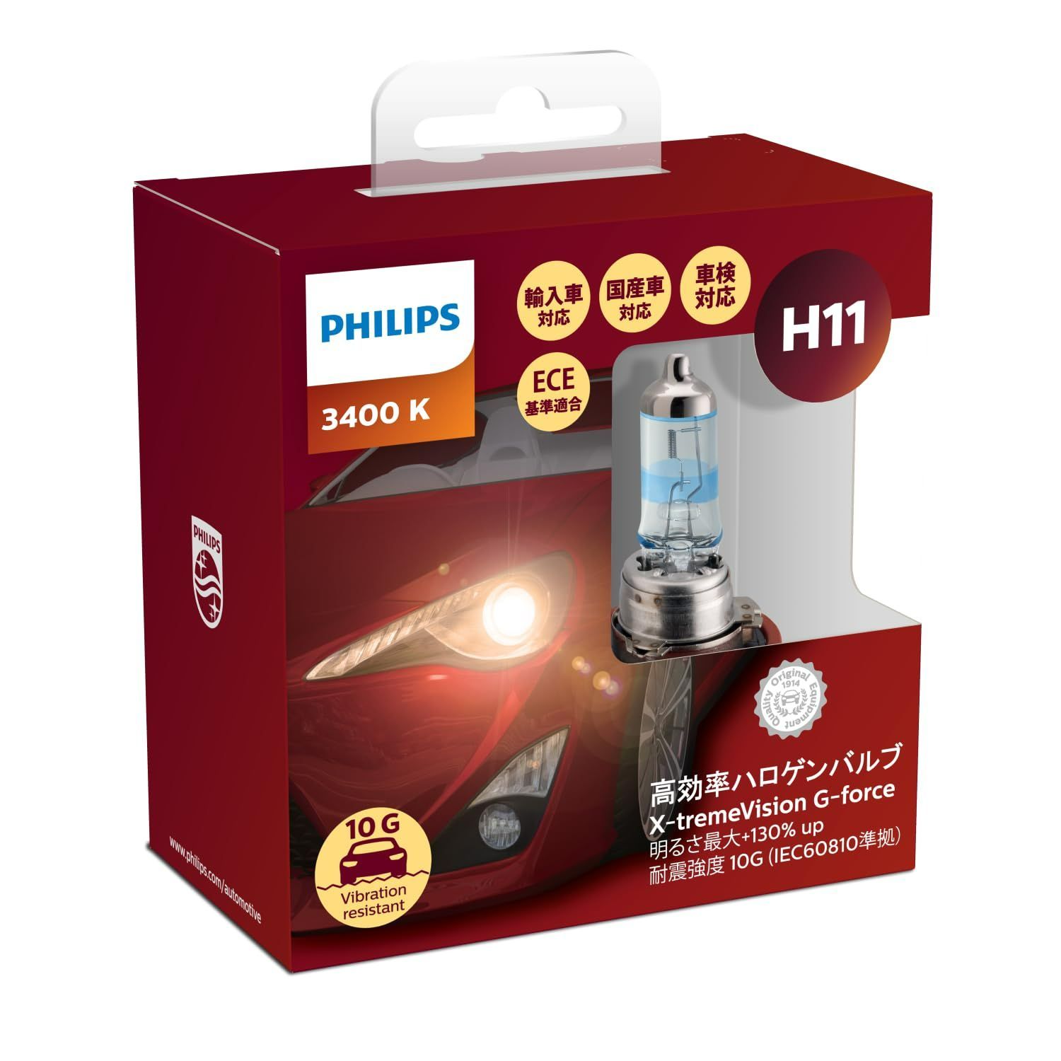 PHILIPS 2個入り X-tremeVision 輸入車対応 Gフォース エクストリームヴィジョン 55W G-force 12V 3400K H11 H11-XVG ハロゲン ヘッドライト フィリップス