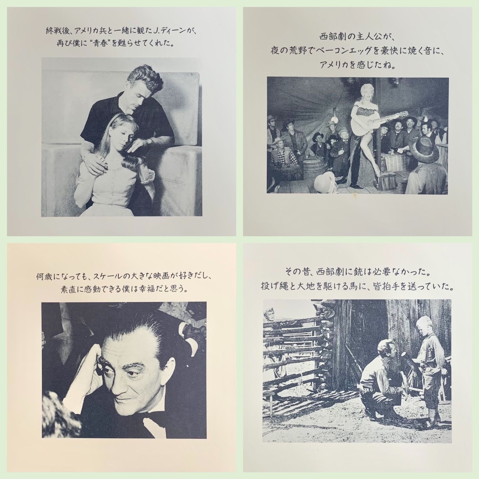 映画音楽館⭐️ 銀幕の夢】 淀川長治 監修 CD全集一ニ八十の4巻