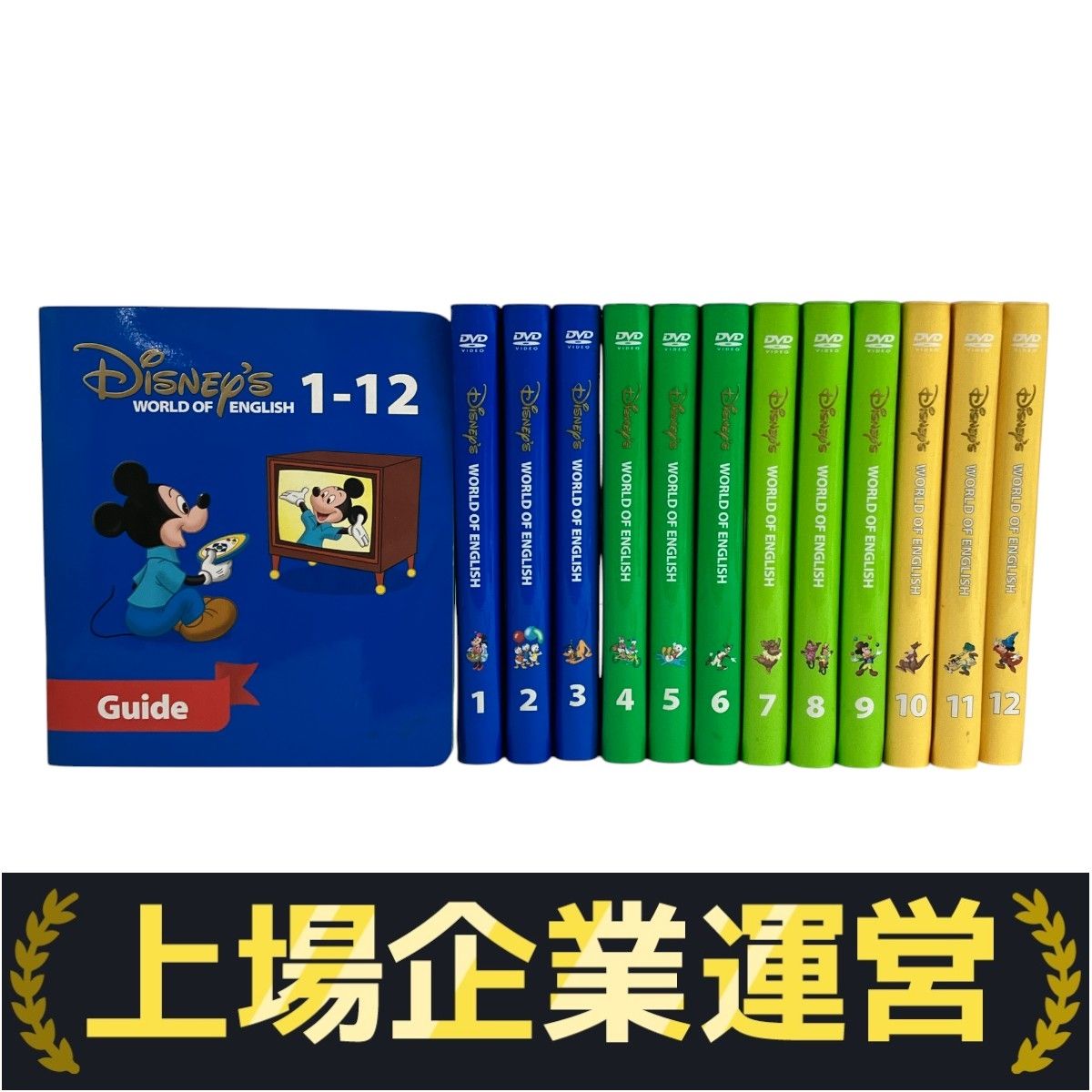 ディズニーイングリッシュ教材 ディズニー・イングリッシュ 音声学習ペン付き・スターター