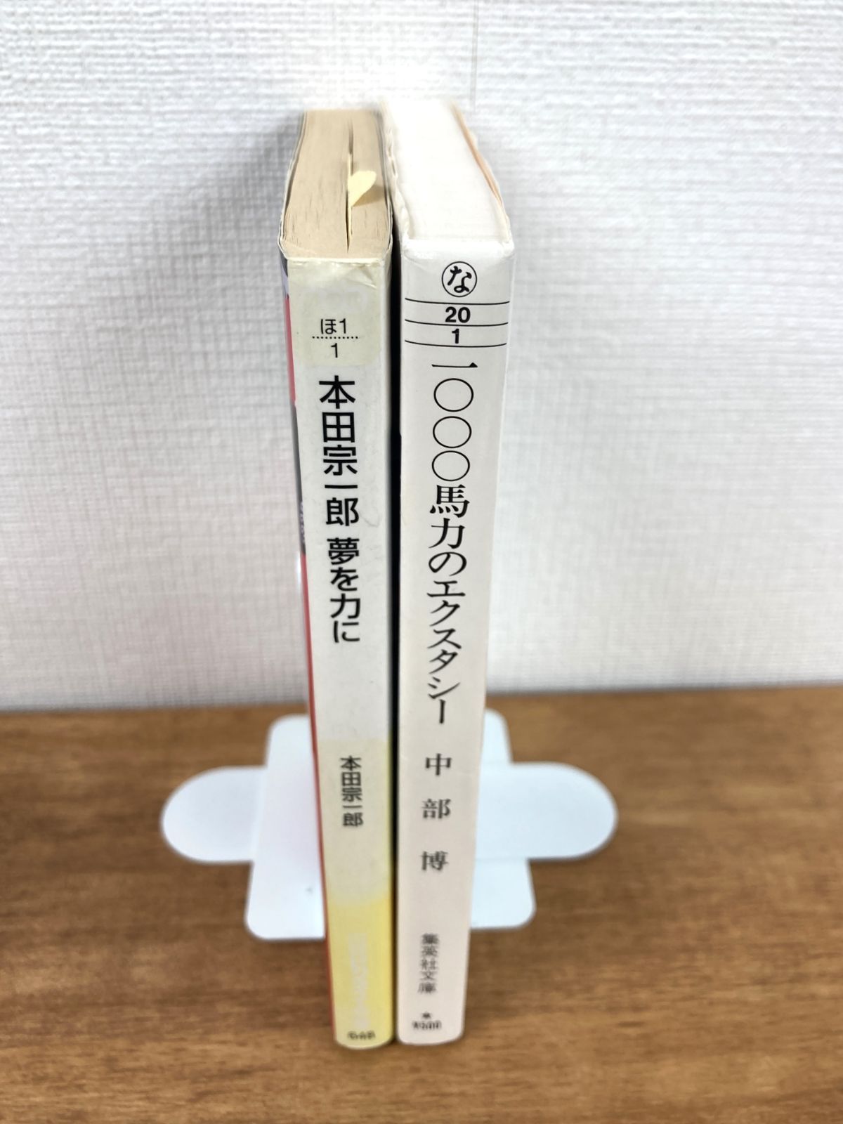 本田宗一郎 関連本 書籍 まとめ セット HONDA 本田宗一郎 関連本 まとめ売りセット 本田宗一郎 本 HONDA